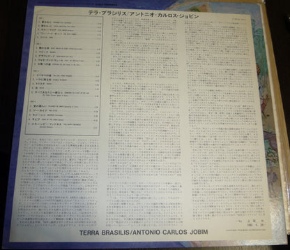 Antonio Carlos Jobim : Terra Brasilis = テラ・ブラジリス (2xLP, Album, Promo)