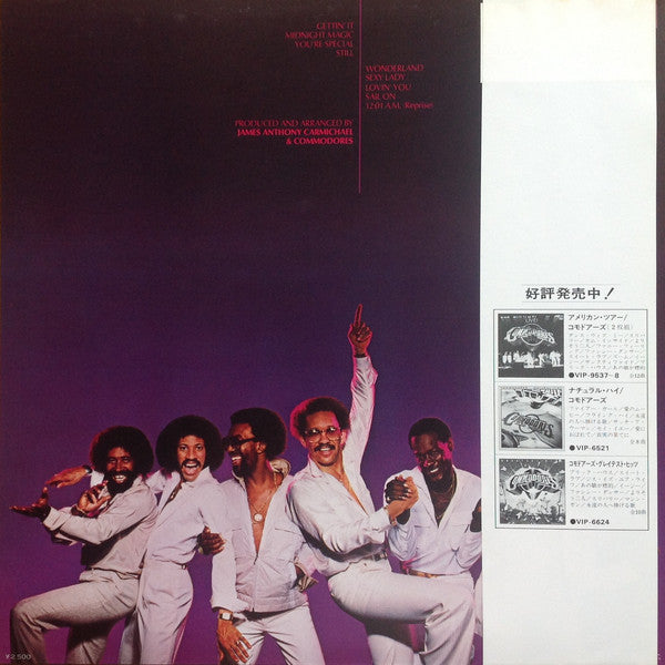 Commodores = Commodores : Midnight Magic = ミッドナイト・マジック (LP, Album)