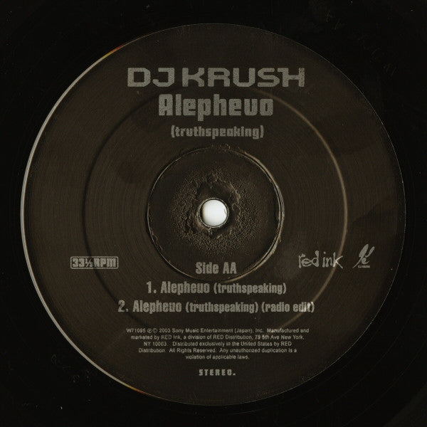 DJ Krush : Supreme Team / Alepheuo (Truthspeaking) (12")