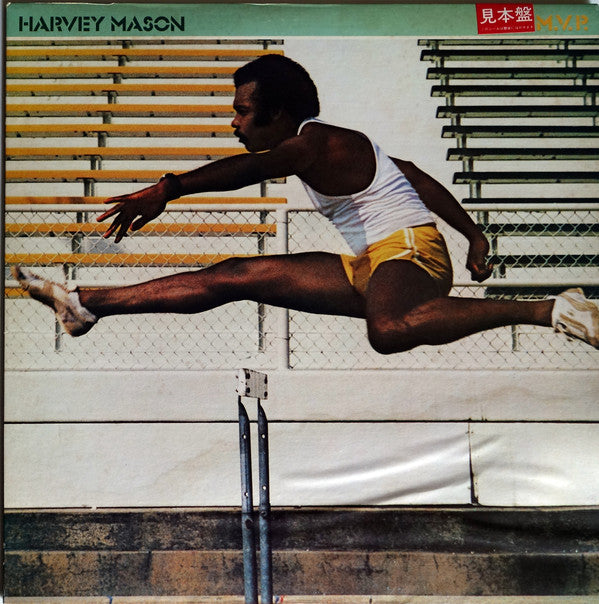 Harvey Mason : M.V.P. (LP, Album, Promo)