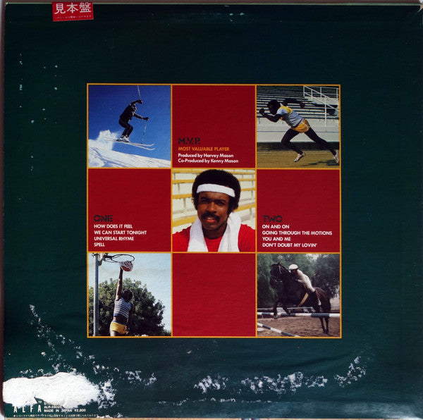 Harvey Mason : M.V.P. (LP, Album, Promo)