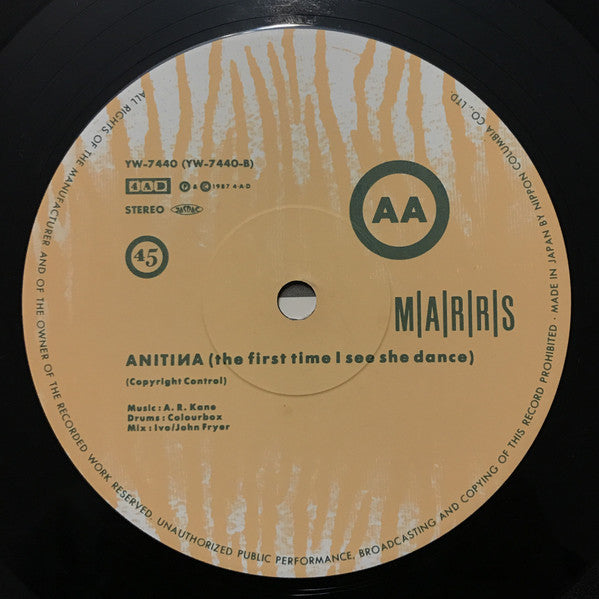M|A|R|R|S : Pump Up The Volume (12", Single)