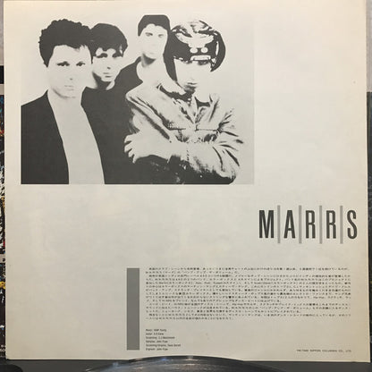 M|A|R|R|S : Pump Up The Volume (12", Single)