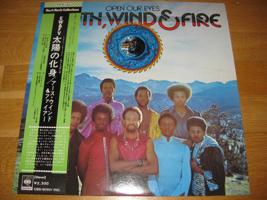 Earth, Wind & Fire : Open Our Eyes (LP, Album)