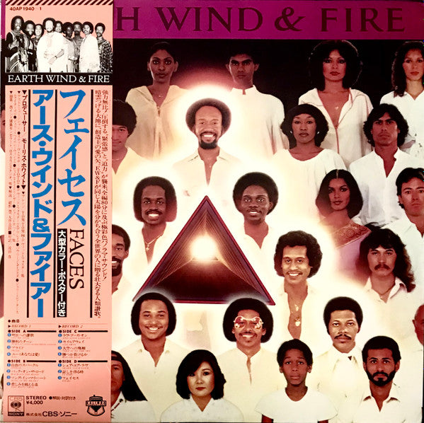 Earth, Wind & Fire : Faces (2xLP, Album, Promo, Gat)