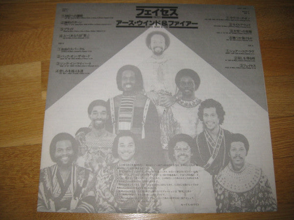 Earth, Wind & Fire : Faces (2xLP, Album, Promo, Gat)