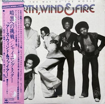 Earth, Wind & Fire : That's The Way Of The World (LP, Album)