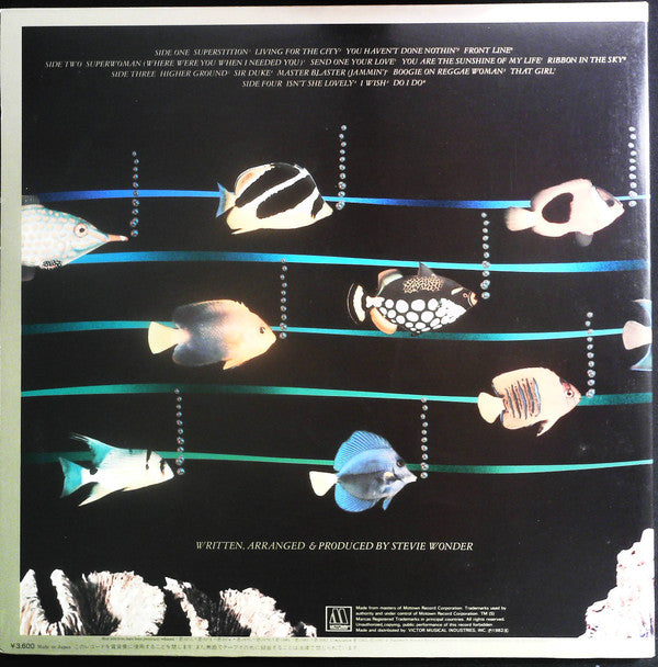 Stevie Wonder = Stevie Wonder : Stevie Wonder's Original Musiquarium I = ミュージックエイリアム (2xLP, Comp, Dar)