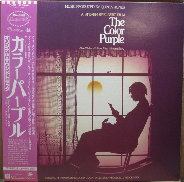 Quincy Jones : The Color Purple (Original Motion Picture Sound Track) (2xLP, Album, Promo)