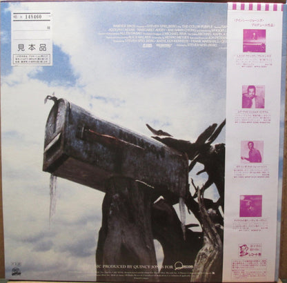 Quincy Jones : The Color Purple (Original Motion Picture Sound Track) (2xLP, Album, Promo)
