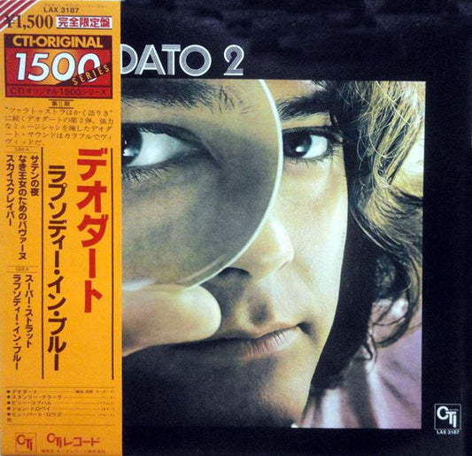 Eumir Deodato : Deodato 2 (LP, Album, Ltd, RE)