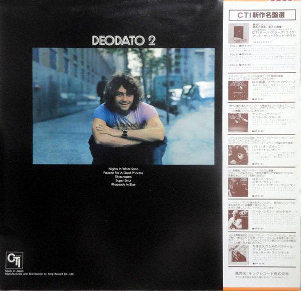 Eumir Deodato : Deodato 2 (LP, Album, Ltd, RE)
