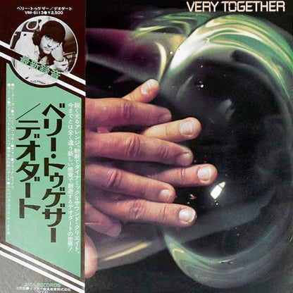 Eumir Deodato : Very Together (LP, Album)