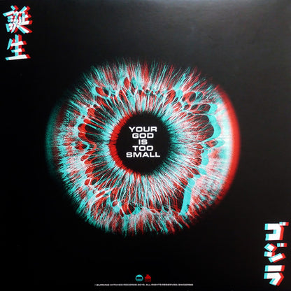 Deadly Avenger : Your God Is Too Small (LP, Album, RSD, Ltd, Red)