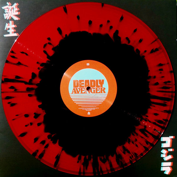 Deadly Avenger : Your God Is Too Small (LP, Album, RSD, Ltd, Red)