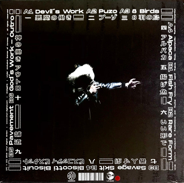 Conway The Machine : Blakk Tape (LP, Album, Ltd, Red)