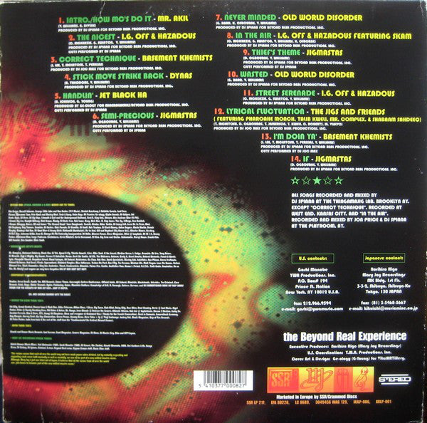 Beyond Real : The Beyond Real Experience (2xLP, Comp)