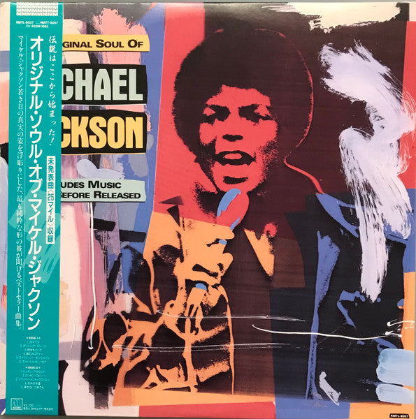 Michael Jackson : The Original Soul Of Michael Jackson (LP, Comp)