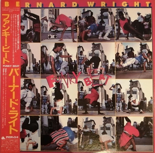 Bernard Wright : Funky Beat (LP, Album)