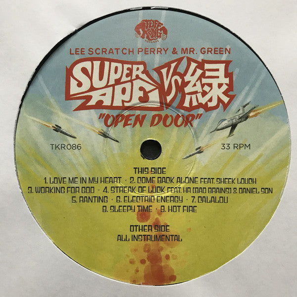 Lee Perry & Mr. Green (3) : Super Ape Vs. 緑 "Open Door" (12", EP, Ltd, Num)