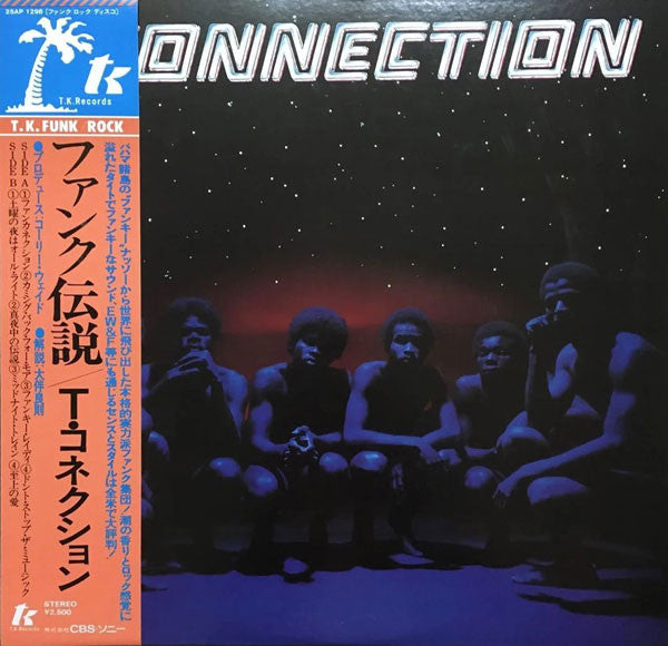 T-Connection : T-Connection (LP, Album)