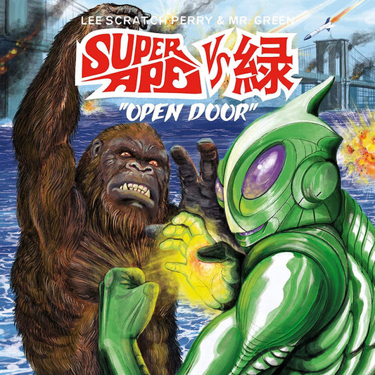 Lee Perry & Mr. Green (3) : Super Ape Vs. 緑 "Open Door" (12", EP, Ltd, Bab)