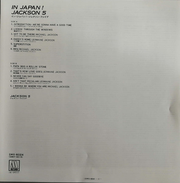 Jackson 5* : In Japan! (LP, Album, Ltd, RE, Pur)