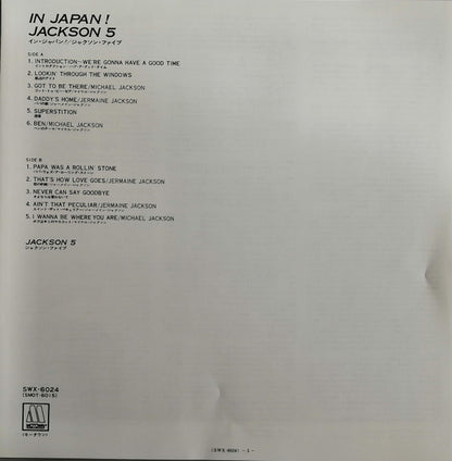 Jackson 5* : In Japan! (LP, Album, Ltd, RE, Pur)