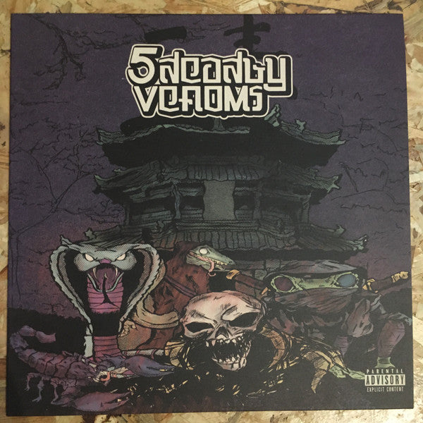 Da$h & V Don : 5 Deadly Venoms (LP, EP)