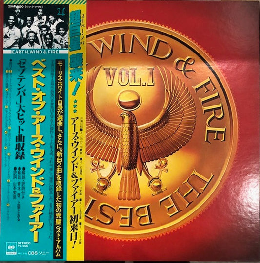 Earth, Wind & Fire : The Best Of Earth, Wind & Fire Vol. I (LP, Comp, lar)