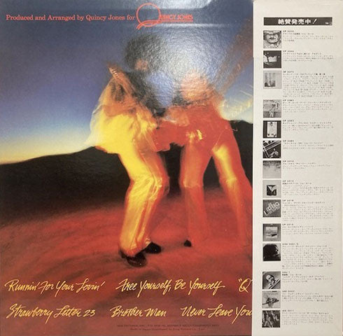 Brothers Johnson : Right On Time (LP, Album)