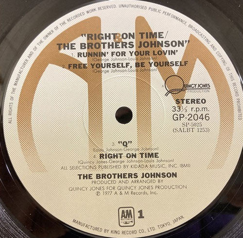 Brothers Johnson : Right On Time (LP, Album)