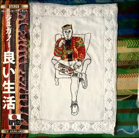 Juga-Naut : Bon Vivant (LP, Album, Ltd, OBI)