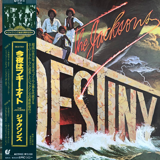 The Jacksons : Destiny (LP, Album)