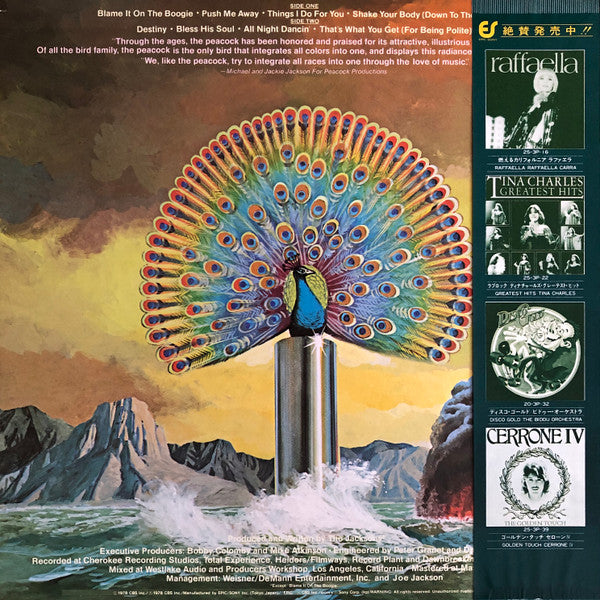 The Jacksons : Destiny (LP, Album)