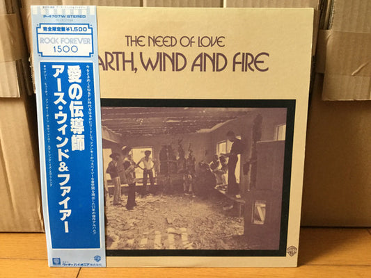 Earth, Wind & Fire : The Need Of Love (LP, Album, Ltd, RE)