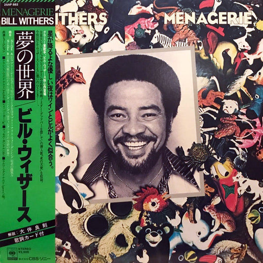 Bill Withers : Menagerie (LP, Album)