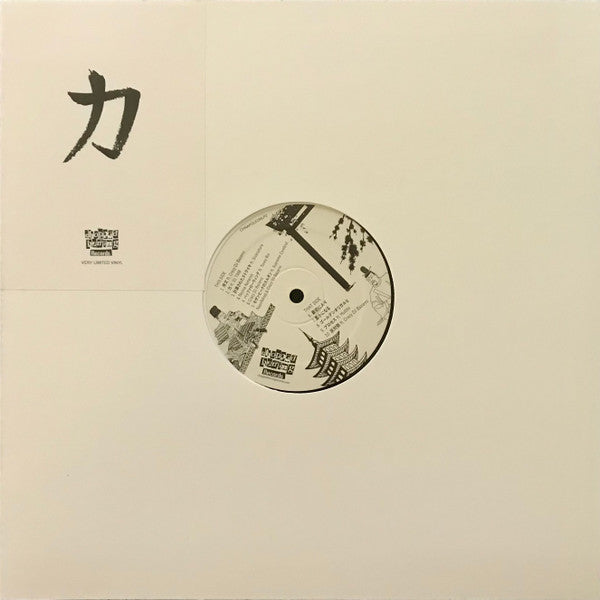 Napoléon Da Legend : Chikara (LP, Album, Ltd)
