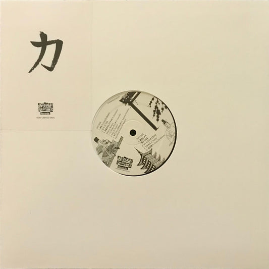 Napoléon Da Legend : Chikara (LP, Album, Ltd)