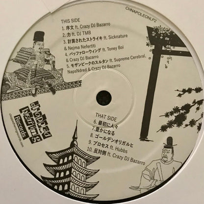 Napoléon Da Legend : Chikara (LP, Album, Ltd)