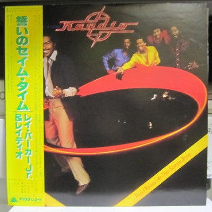 Raydio : Two Places At The Same Time (LP, Album, Yel)