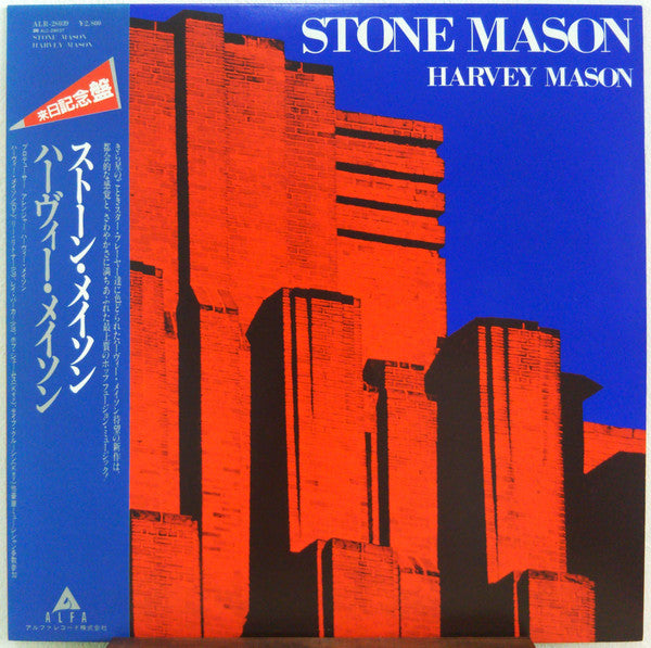 Harvey Mason : Stone Mason (LP, Album)