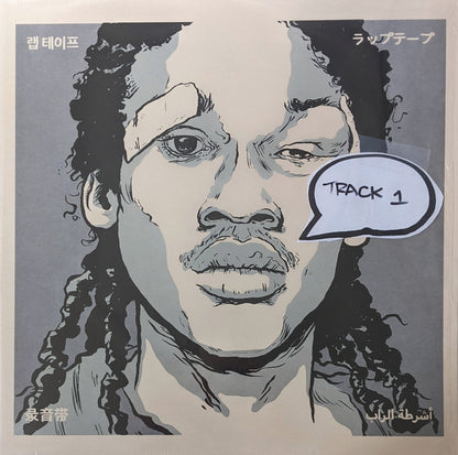 knxwledge : Meek Vol. 1-2 (LP, Comp, Ltd, Mixtape)