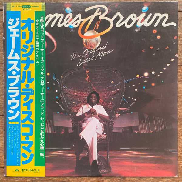 James Brown : The Original Disco Man (LP, Album, Promo)