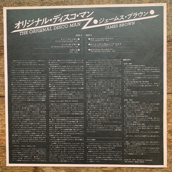 James Brown : The Original Disco Man (LP, Album, Promo)