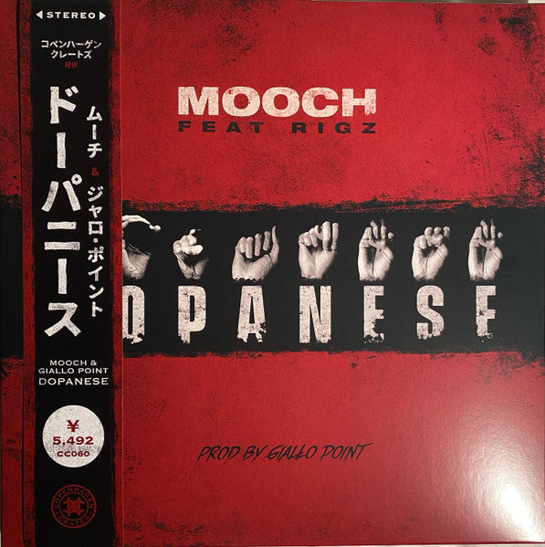 Mooch (14) & Giallo Point : Dopanese (12", Album, Ltd, Num, OBI)