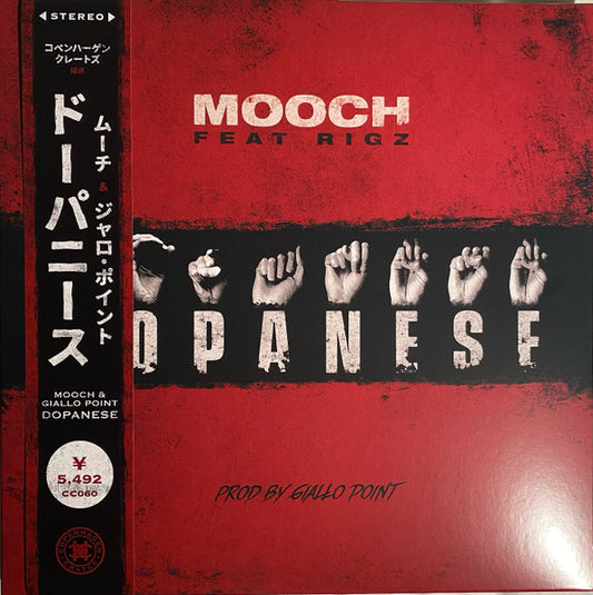 Mooch (14) & Giallo Point : Dopanese (12", Album, Ltd, Num, OBI)
