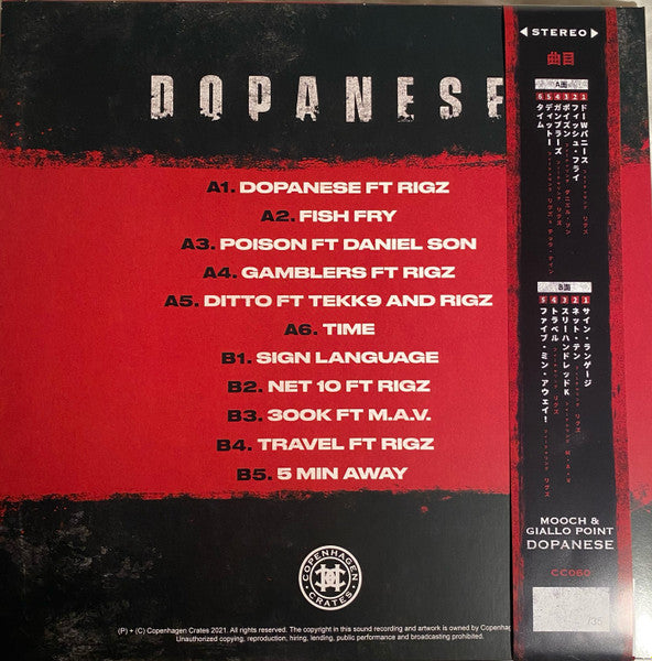 Mooch (14) & Giallo Point : Dopanese (12", Album, Ltd, Num, OBI)