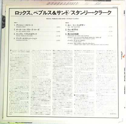 Stanley Clarke : Rocks, Pebbles And Sand (LP, Album, Promo)