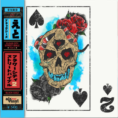 Black Geez, Eto (8) : Flour City Street Bible 2 (LP, Album, Ltd, OBI)